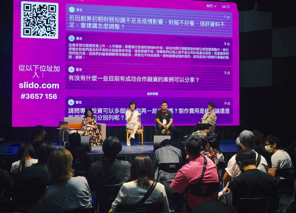 北流再度攜手文策院 投融資服務分享會教音樂人找資金 238 cnews124240923a02