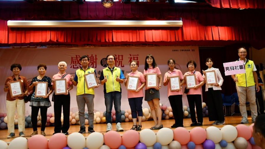 彰化市績優志工表揚會 市長期許清廉魄力者入主縣政!