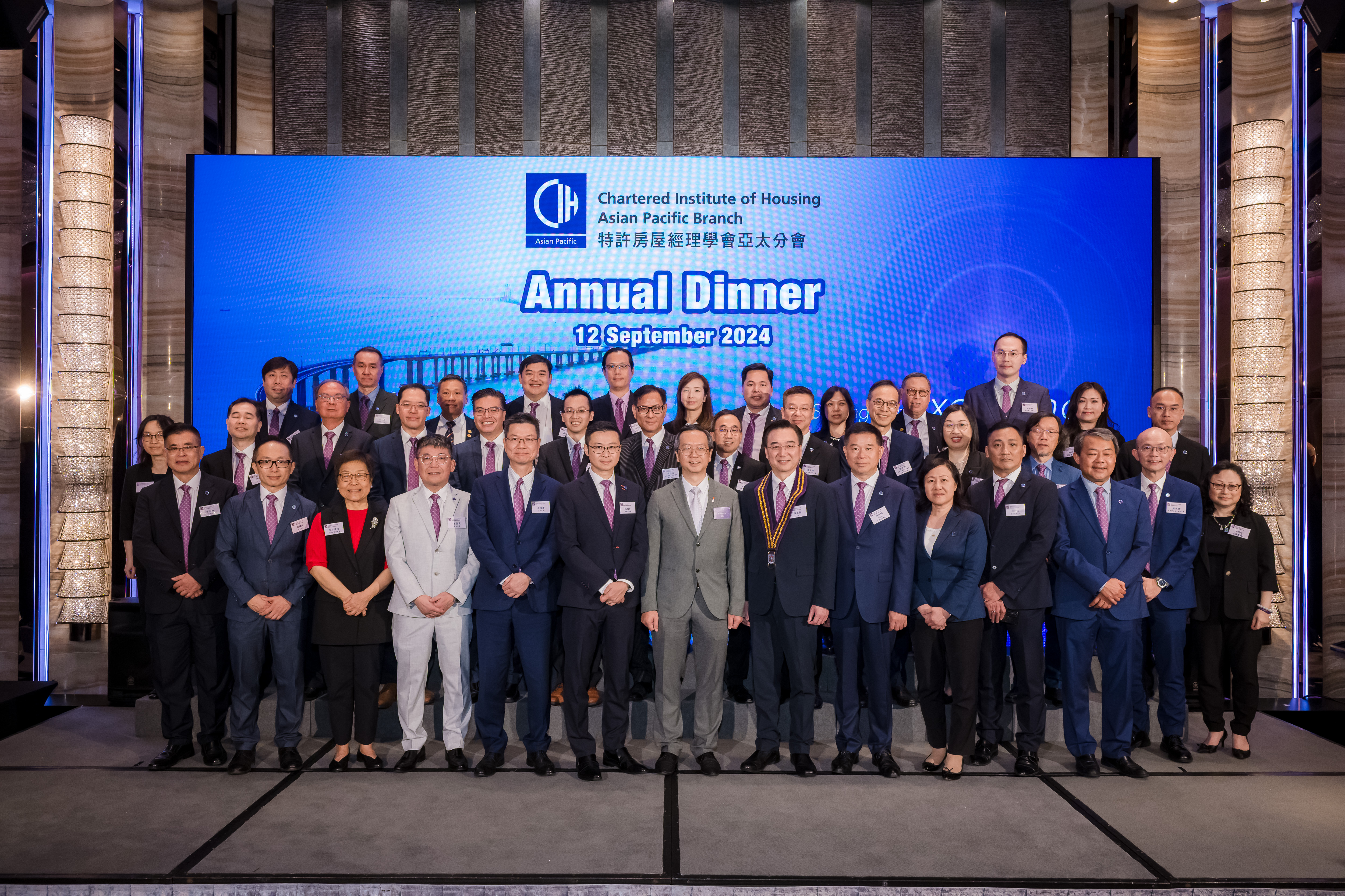 特許房屋經理學會亞太分會周年晚宴2024