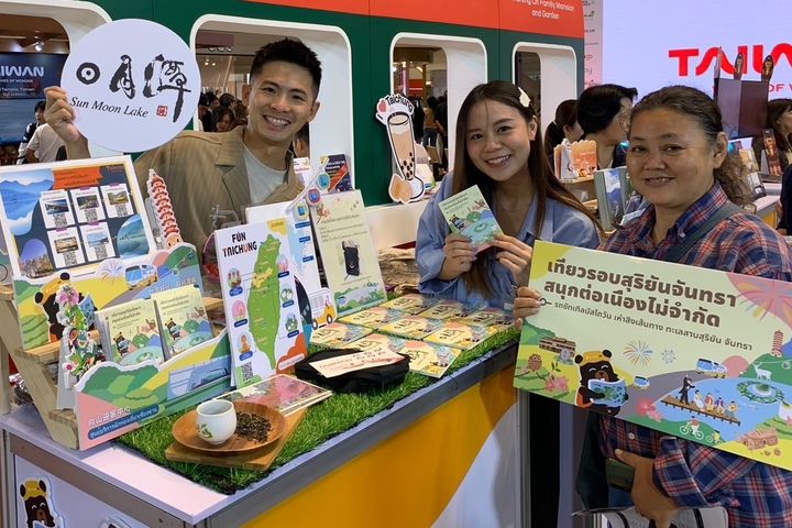 日月潭國家風景區管理處9/20~9/22赴泰國參加台灣旅展(Taiwan Travel Fair)及推廣會。 圖:日月潭國家風景區管理處/提供