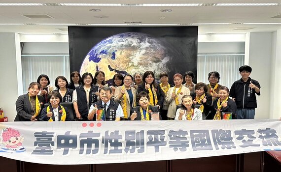 國際交流性平服務   日本沖繩縣「女性之翼」再訪台中