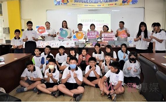 聆聽青少年心聲 嘉市衛生局編織校園心理健康防護網