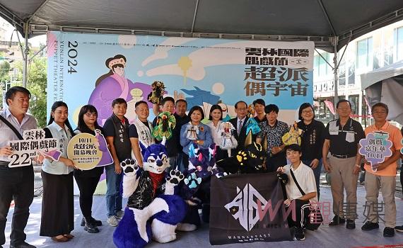 2024雲林國際偶戲節 千人踩街、超級卡司開幕High翻虎尾