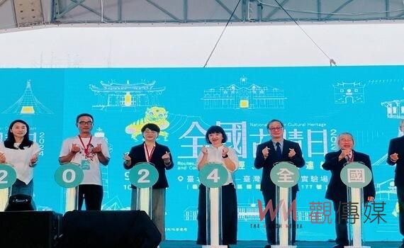 文化匯聚！台灣22縣市聯手打造無與倫比古蹟日　延續歷史生命力
