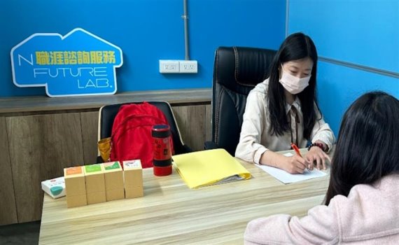 彰化縣青年職涯發展新篇章 N型未來學院助力青年實現夢想