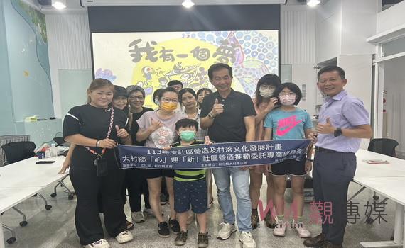 大村鄉公所重視新住民在地發展 委託大葉大學協助推展增能專案