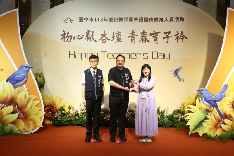 圖文:溪南國中:師鐸雙星閃耀張祥宜校長與胡啓有老師雙獲師鐸獎。