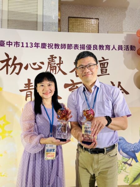 圖文:溪南國中:師鐸雙星閃耀張祥宜校長與胡啓有老師雙獲師鐸獎。