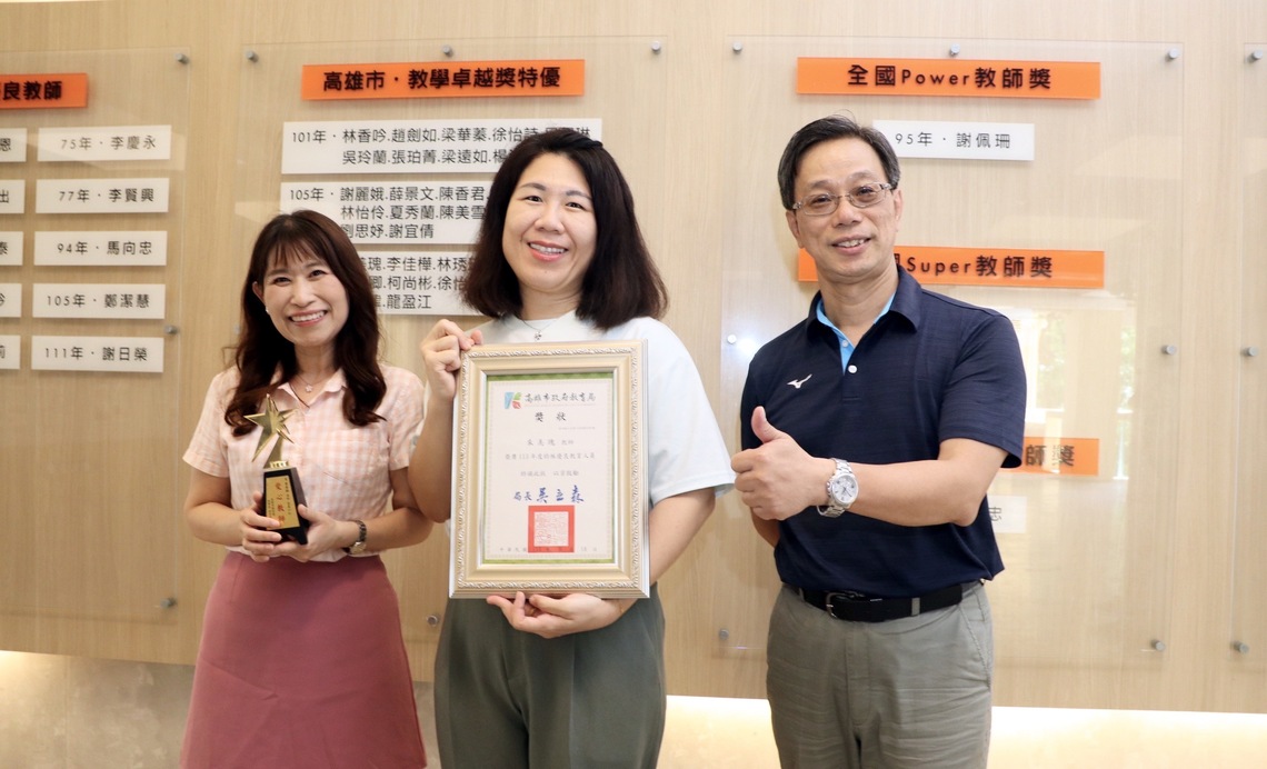 漾新聞|瑞祥高中設立校園「名人堂」如今上榜已百人