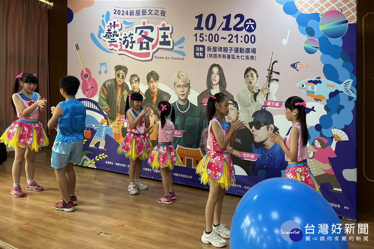 「2024新屋藝文之夜—藝遊客庄」將於10月12日在新屋埤親子運動廣場隆重登場。<br /><br />