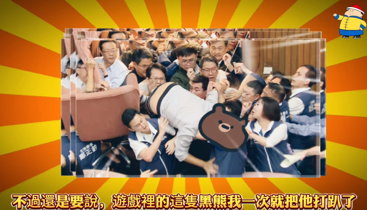 (圖/翻攝YOUTUBE)