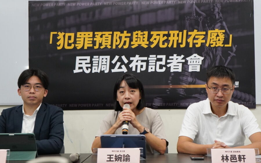圖/時代力量於今(24)日召開「犯罪預防與死刑存廢」民調公布記者會。(時代力量提供)