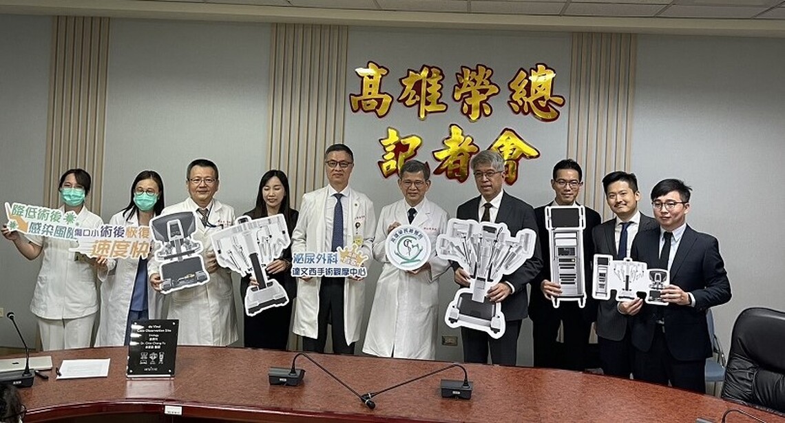 高雄榮總「達文西泌尿外科手術觀摩中心」認證揭牌  突破兩千例手術經驗