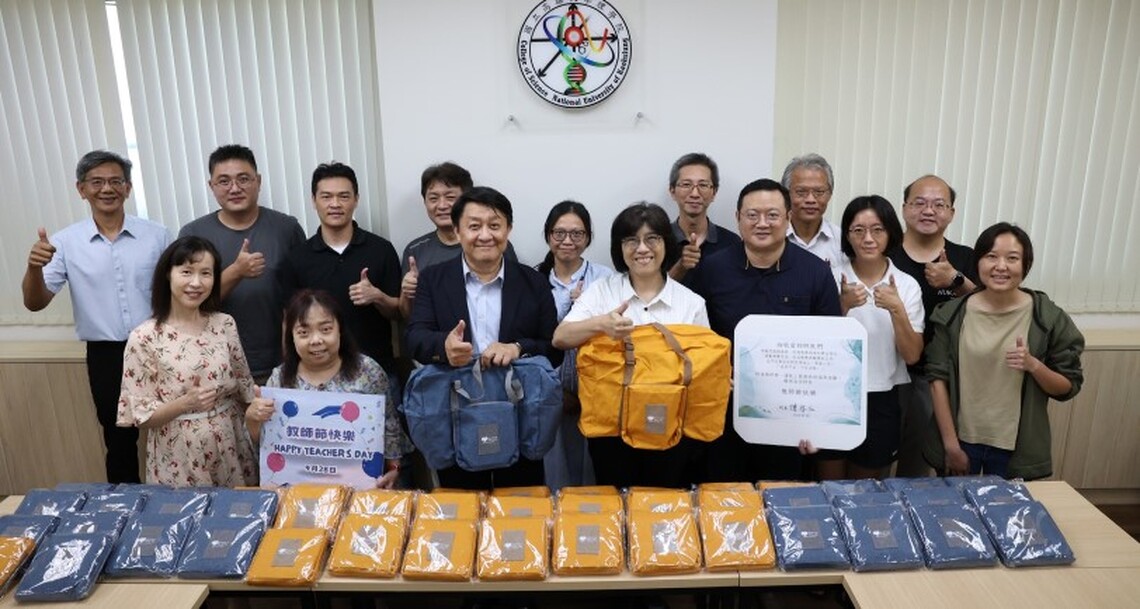 高雄大學致敬教師節 贈以大型收納包 祝願師長學術交流滿載而歸
