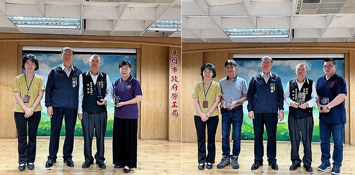 高市勞工局表揚績優調解人及民間團體 化解勞資糾紛有撇步