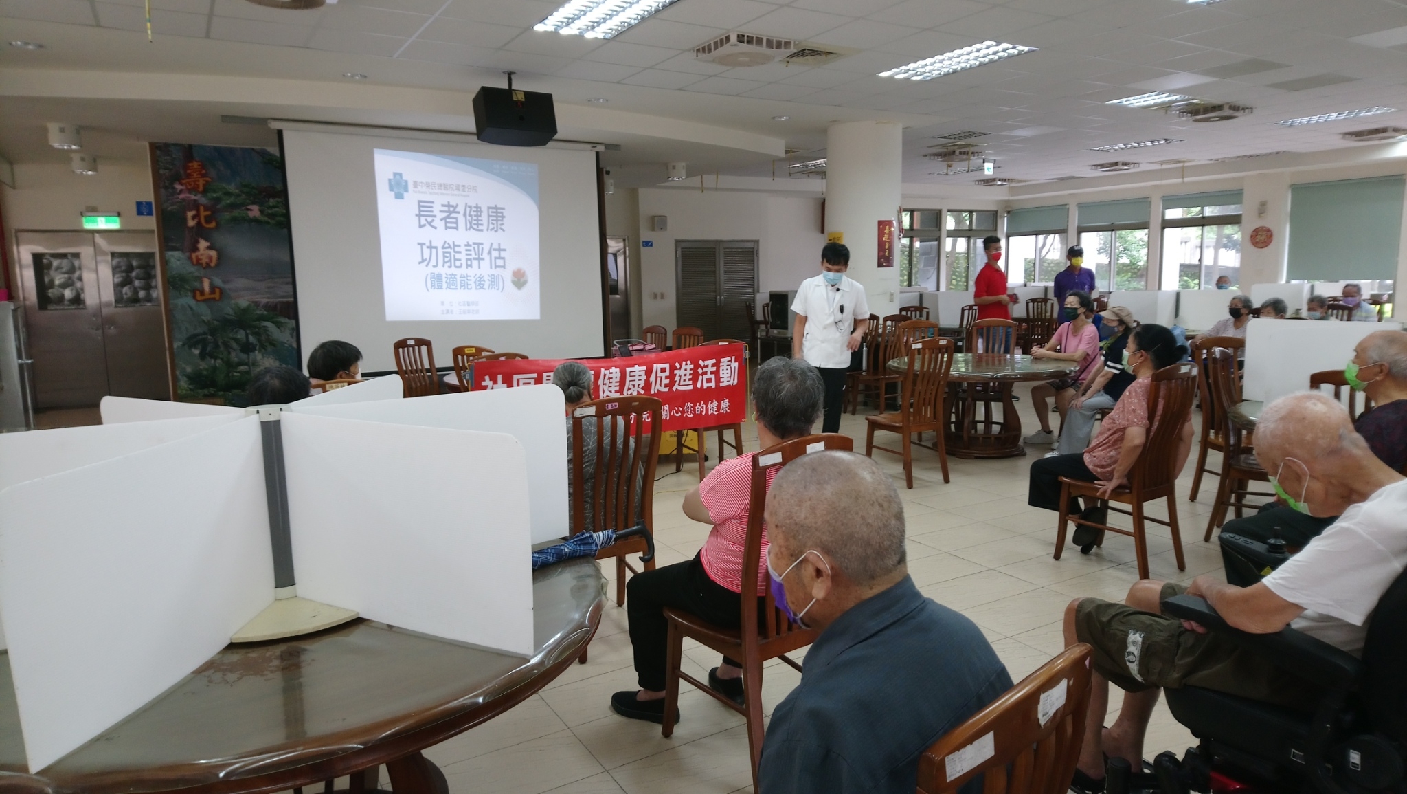 ▲彰化榮家攜手台中榮總埔里分院社區醫學部舉辦健康促進活動專注於平衡訓練，長輩們能在老化過程中維持健康體態。（記者張溎壕攝）