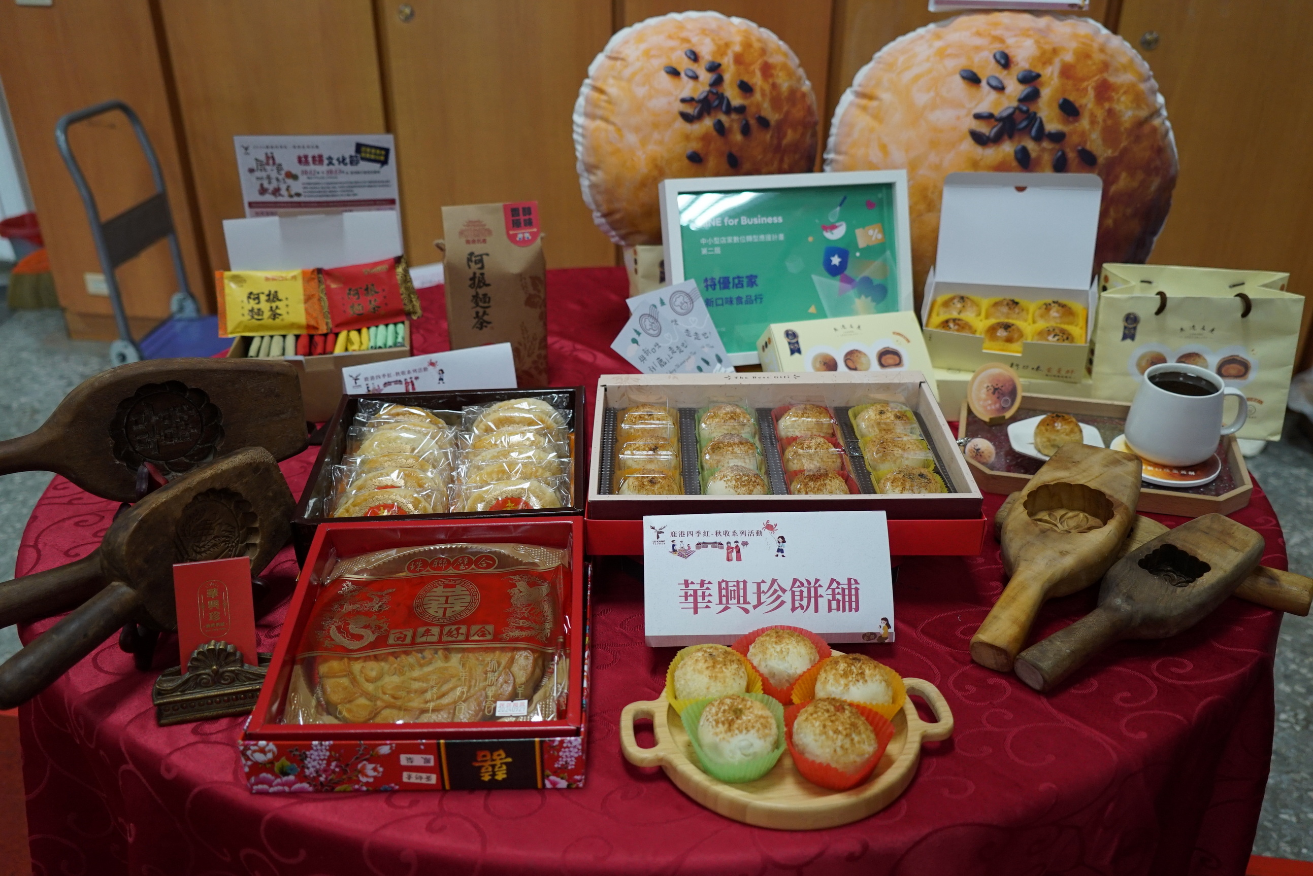 ▲鹿港四季紅秋收系列活動將於10月12、13日熱鬧登場，鎮長許志宏邀請全國的朋友們來鹿港享受這一場多姿多彩的秋季盛會。（記者張溎壕攝）