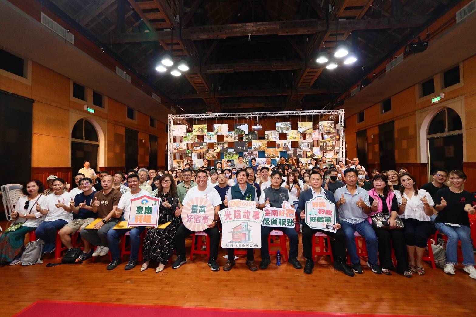「臺南民宿600+光陰故事」展覽開幕 旅宿業者齊聚分享成功心法