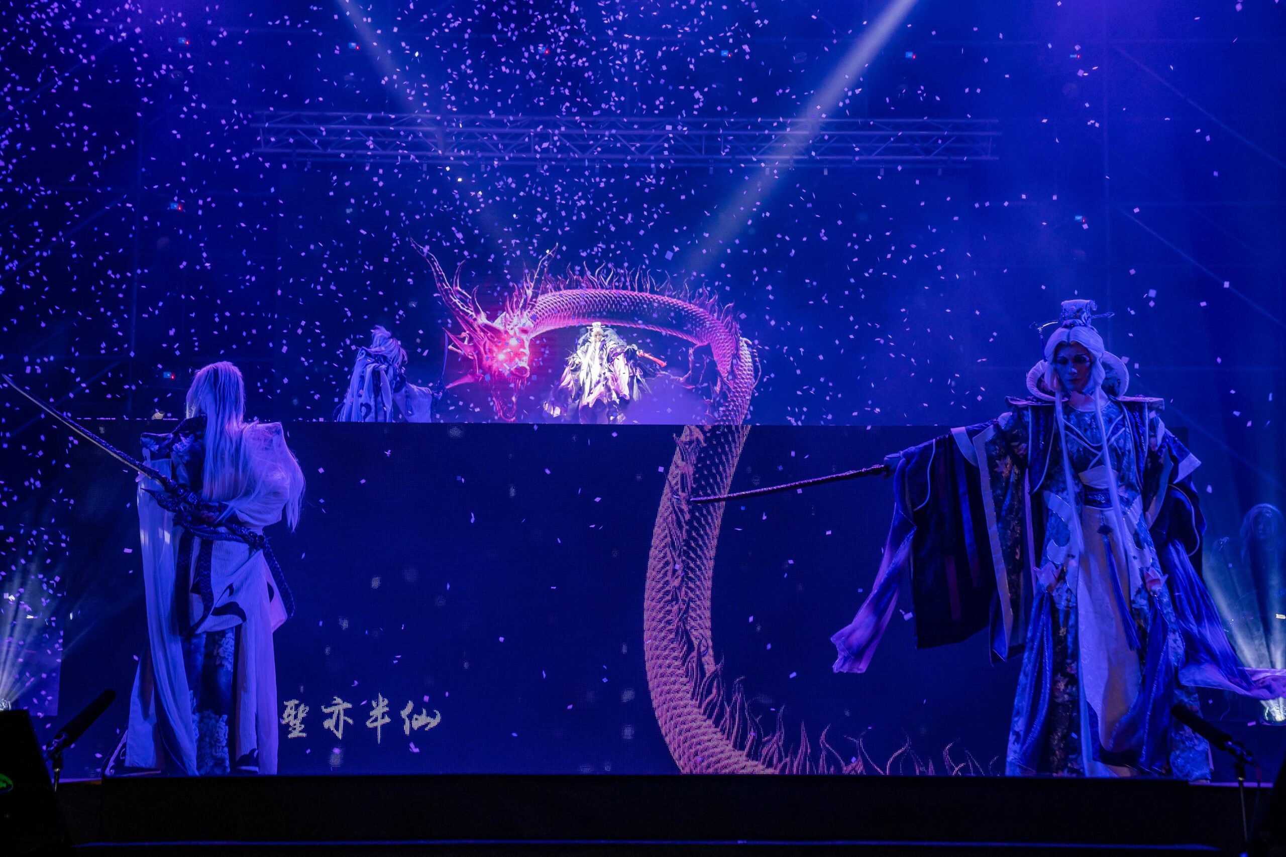 霹靂演唱會與遊戲IP《九日》登上台灣文化科技大會 霹靂演唱會與遊戲IP《九日》登上台灣文化科技大會