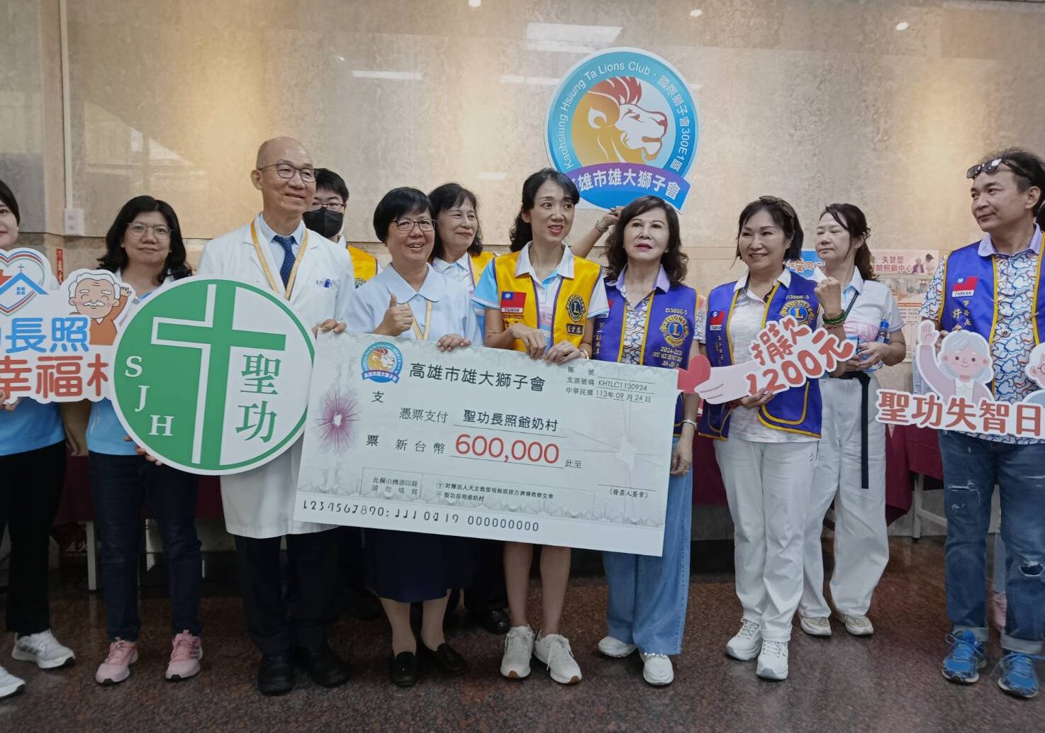 回應社會需要「聖功失智日照中心」開幕 續籌建「聖功長照爺奶村」