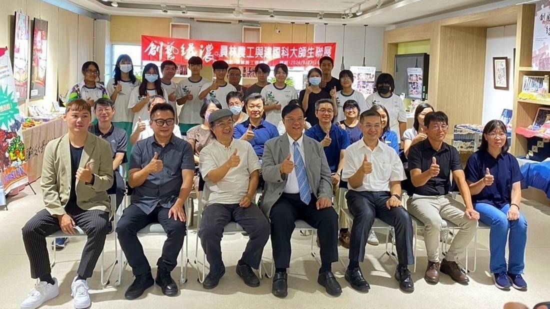 員農與建國科大攜手共展　「創藝緣濃」設計聯展開幕