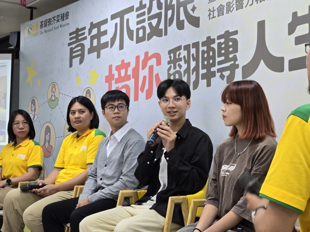 透過自我探索工作坊、就業培力班.技能訓練班等培力課程,協助青年翻轉人生,圖為青年小胤現場分享轉變。(芥菜種會提供)
