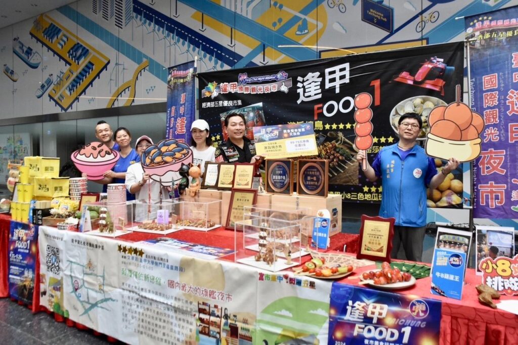 期盼透過活動可以將觀展的人潮拉進逢甲觀光夜市和一中商圈