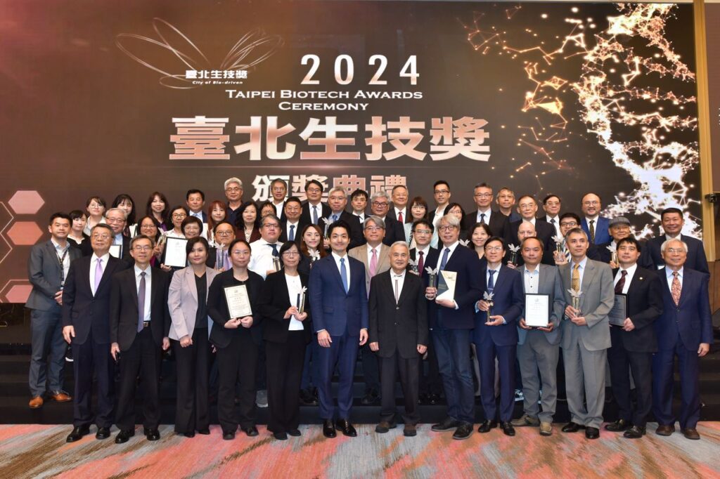 2024臺北生技獎頒獎典禮大合照(圖文/臺北市政府產業發展局提供)