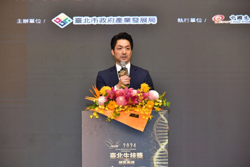 2024臺北生技獎頒獎典禮蔣萬安市長致詞