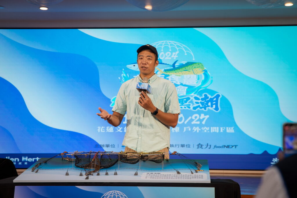 博覽會以花蓮永續漁業漁法「定置漁網」為主要議題,邀請東昌漁場主理人黃建衛在現場