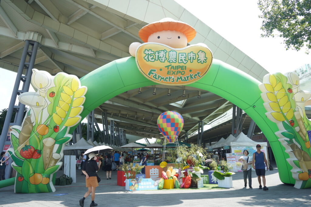 花博農民市集 推行在地好糧