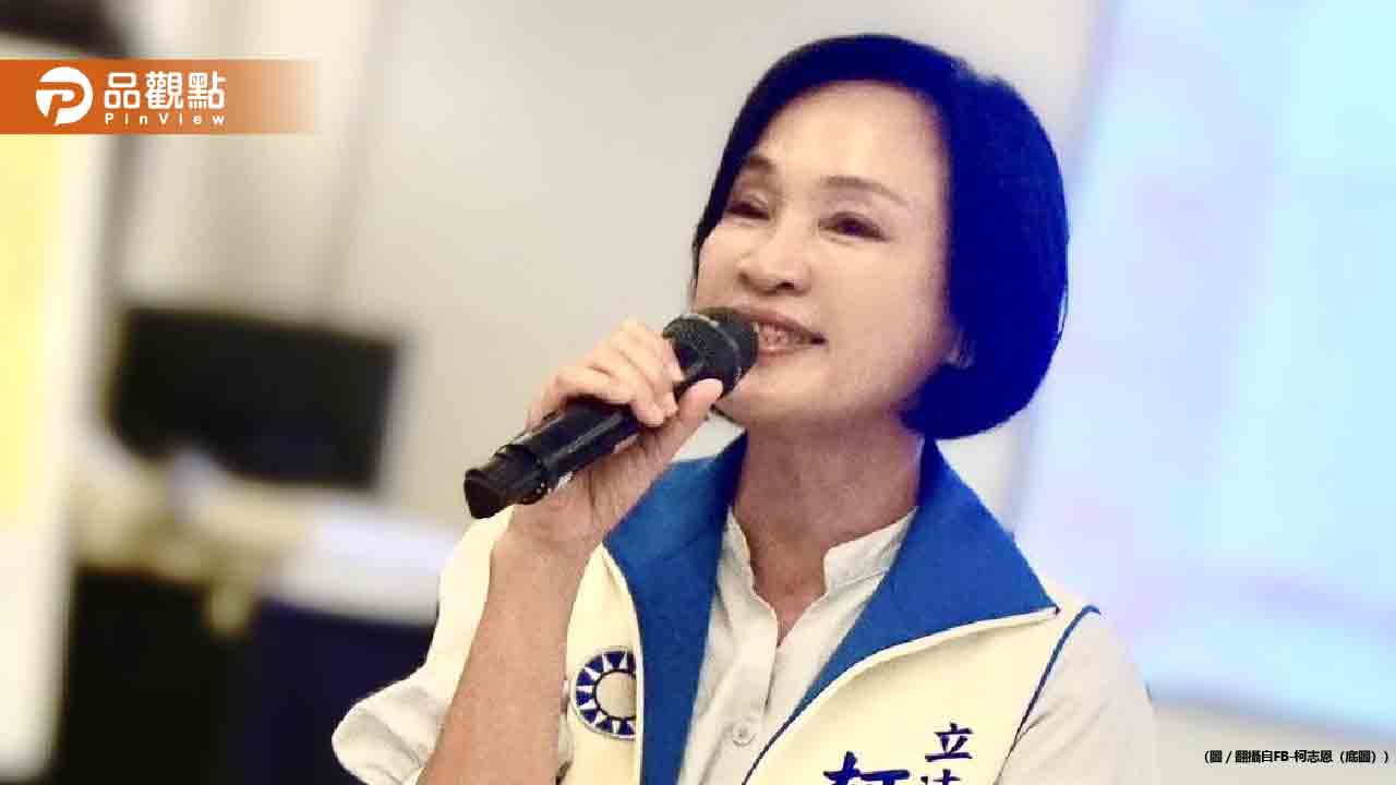 柯志恩駁封殺總預算!邱議瑩籲共同為高雄爭取