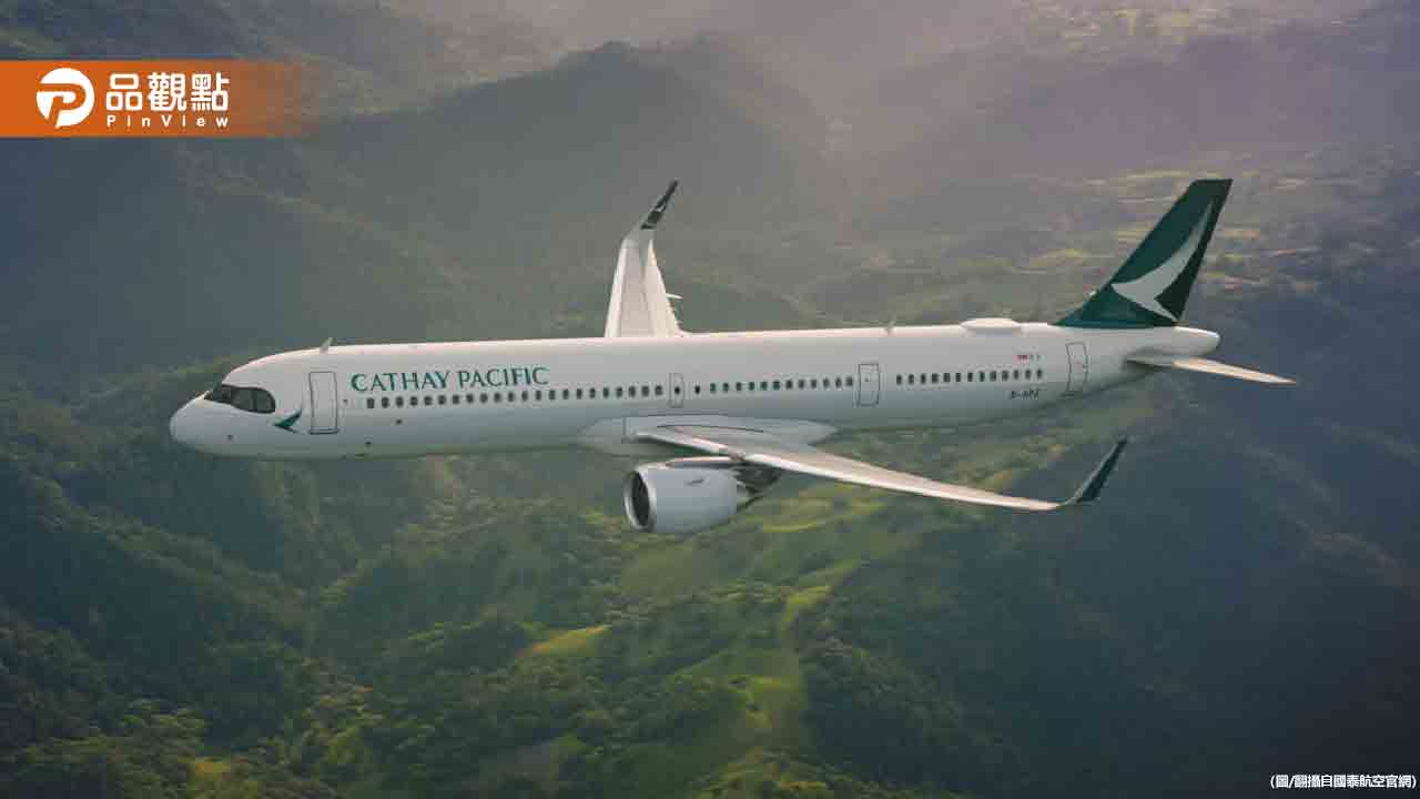 她搭機遭後座「猛踹椅背羞辱」國泰航空：涉事夫婦終身黑名單