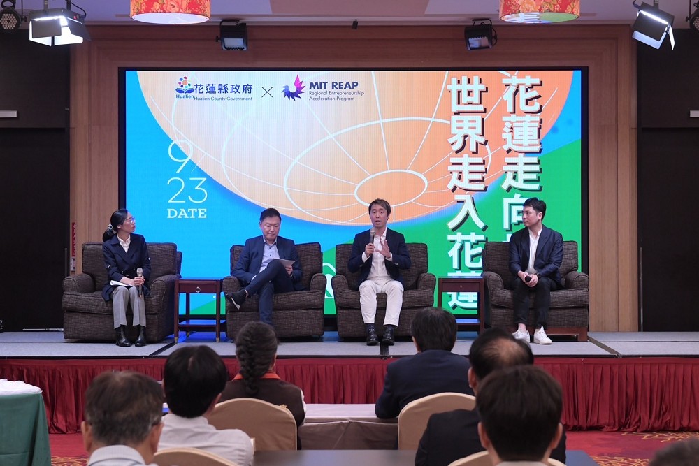 花蓮縣府入選MIT REAP　徐榛蔚：打造台灣第一個國際創新特區 231