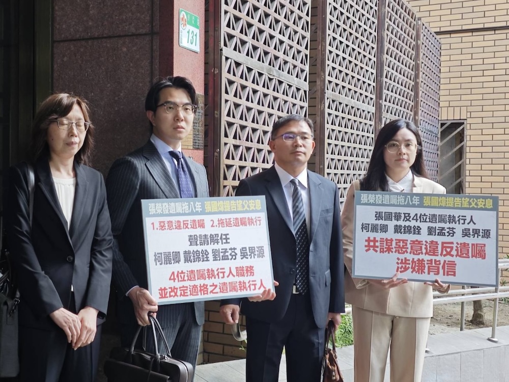 財經專家分析張國煒提告遺囑執行人 老臣造成豪門爭產是主因 230 cnews124240924a04