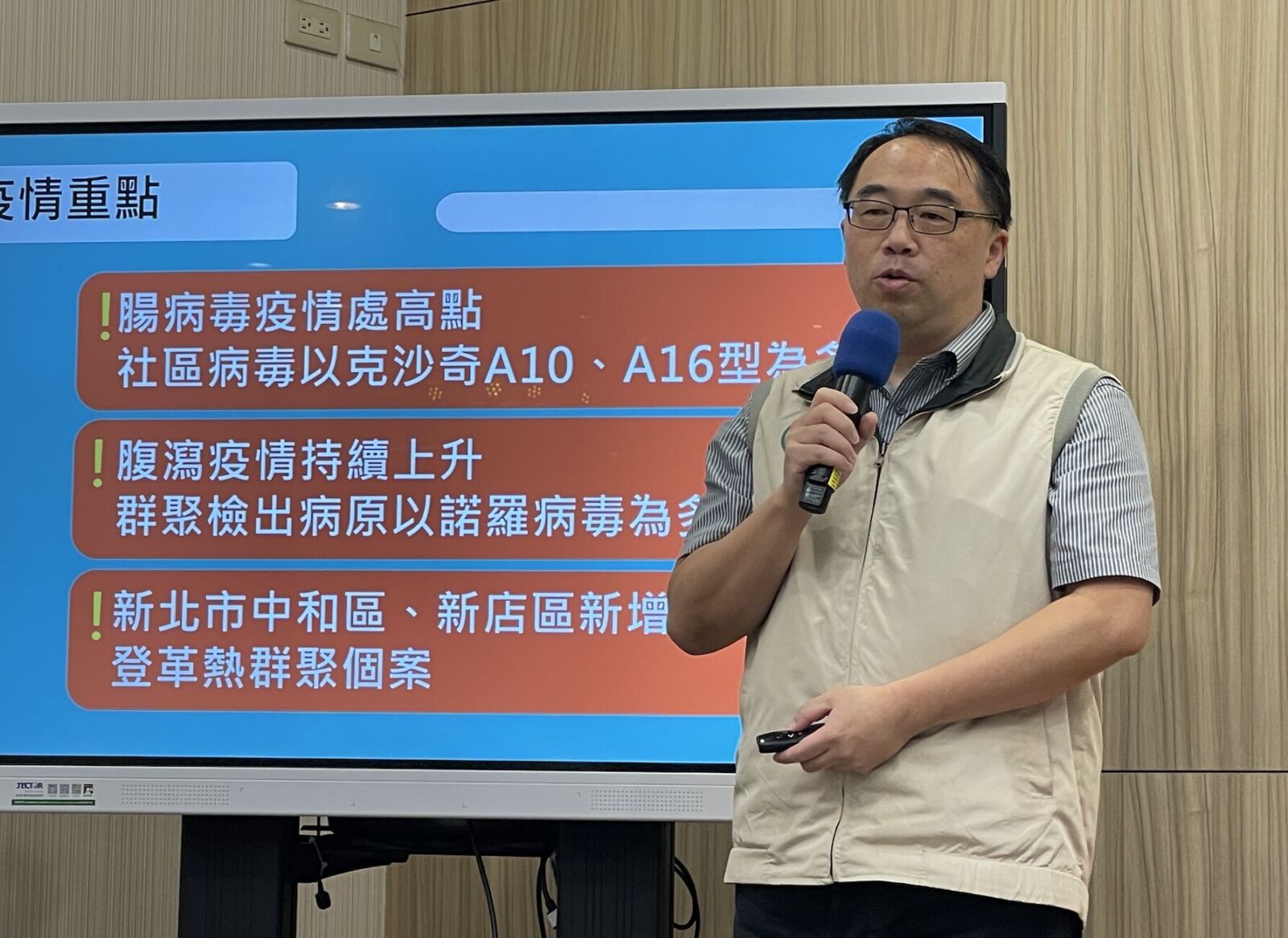 中秋效應炸廁所!14.7萬人腹瀉5年新高 全台123件群聚也破紀錄 224 中秋效應炸廁所!14.7萬人腹瀉5年新高 全台123件群聚也破紀錄 223