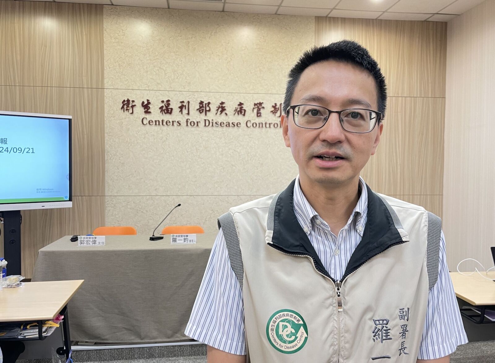 小米粽奪命案最終檢驗! 羅一鈞:受害11人血液、尿液均有托福松 232 小米粽奪命案最終檢驗! 羅一鈞:受害11人血液、尿液均有托福松 231