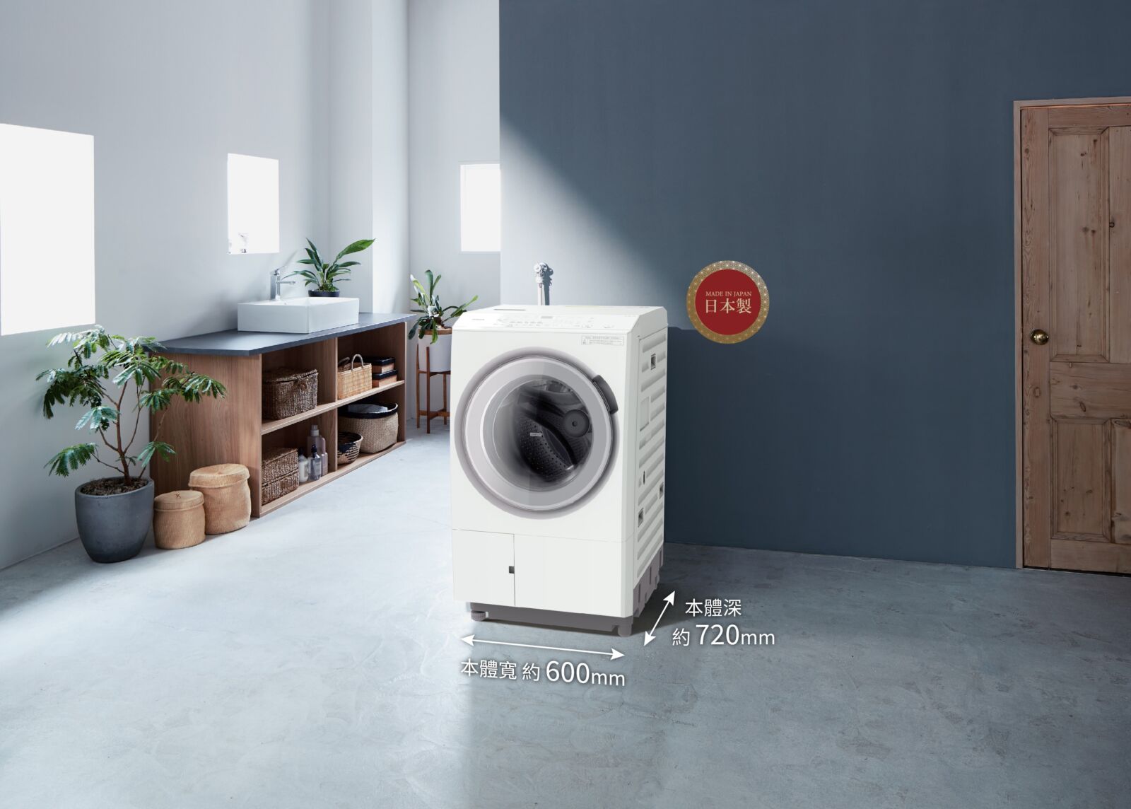 阿奇立克日立首推15KG高階滾筒洗脫烘 Sony Taiwan秋季優惠活動 226 阿奇立克日立首推15KG高階滾筒洗脫烘 Sony Taiwan秋季優惠活動 225