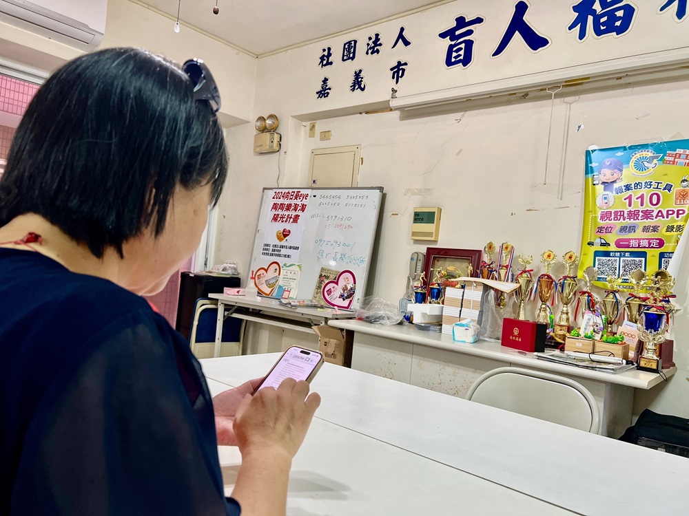 數位資源要無礙 嘉市警通過AA級網站認證 214 cnews204240924a05