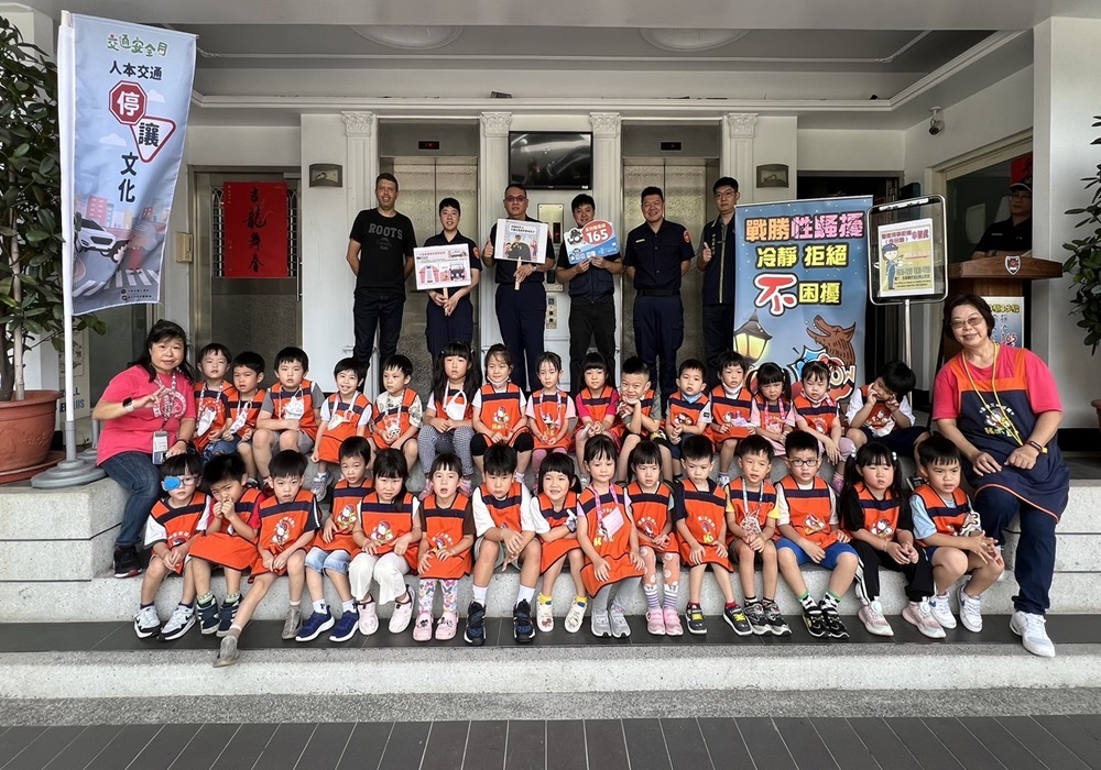 萌娃參觀警局好興奮 海山警宣導正確觀念從小紮根 208 248240924a16