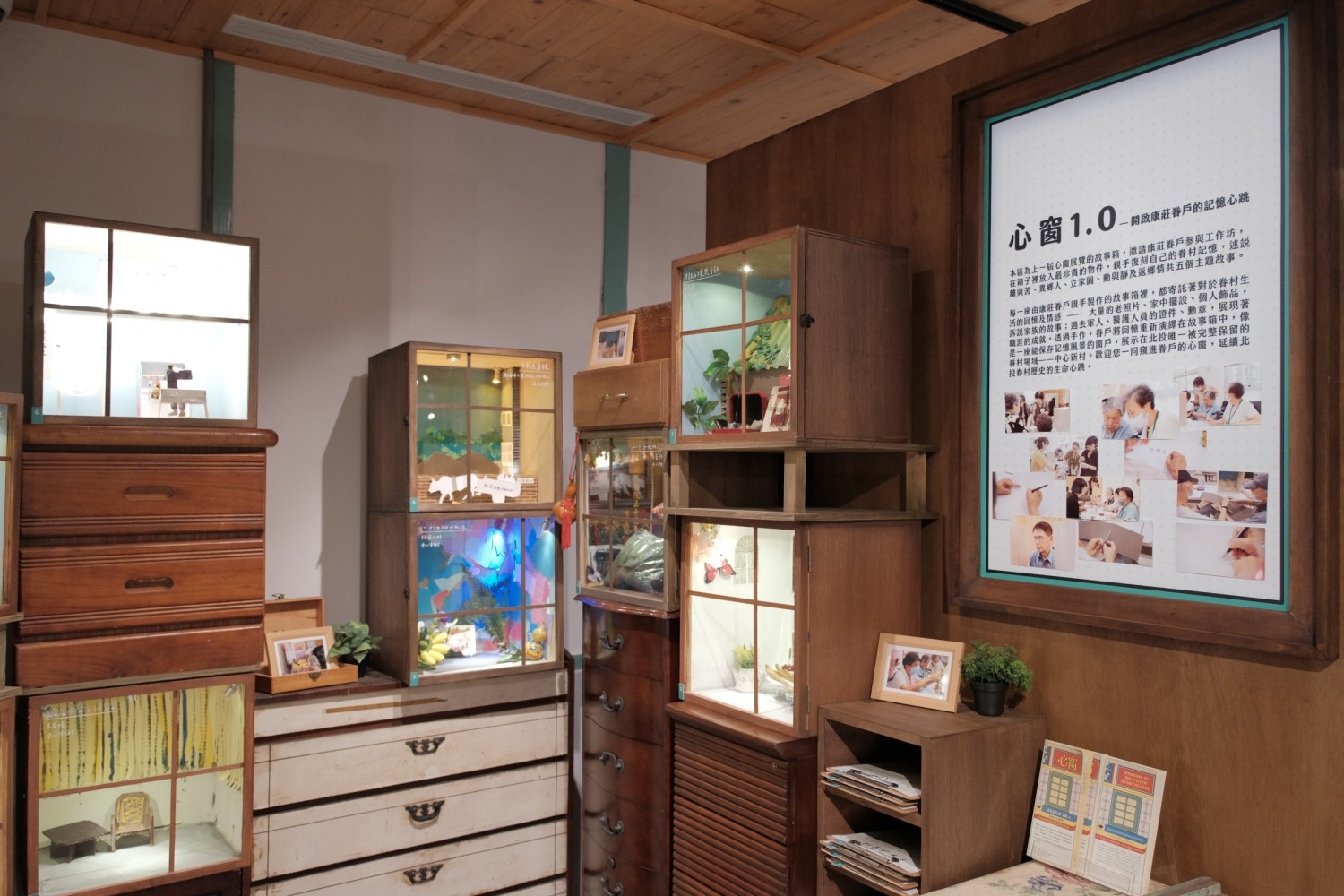 展場保留了《心窗》第一階段眷戶製作故事箱，透過不同藝術形式展示，營造出深刻的情感交流與共鳴。（照片/北投中心新村提供）