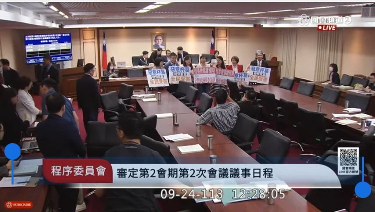 林楚茵等民進黨立委在現場舉牌抗議「在野黨惡意杯葛，讓全民受害」。(國會頻道)