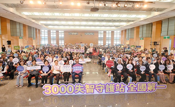 新北失智守護站達3000處居全國之冠 侯友宜:不遺忘任何一個人