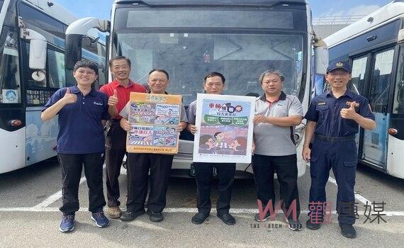 中警宣導公車駕駛員 落實「指差確認」降低事故發生