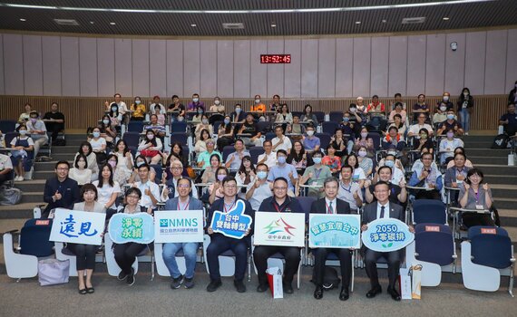 台中智慧城市與淨零論壇 數位+永續探討雙軸轉型