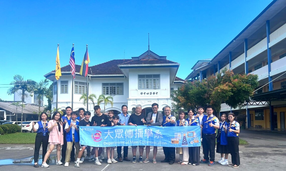 漾新聞|義守大學大傳系學生用鏡頭紀錄馬來西亞14所獨中故事