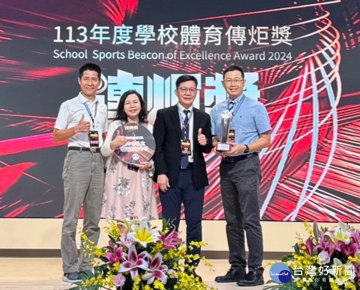 體育傳炬獎。林重鎣翻