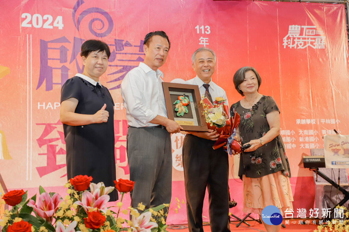 嘉義縣政府舉辦113年教師節表揚大會，表揚師鐸獎得主、資深優良教師及特殊優良教師／嘉義縣府提供