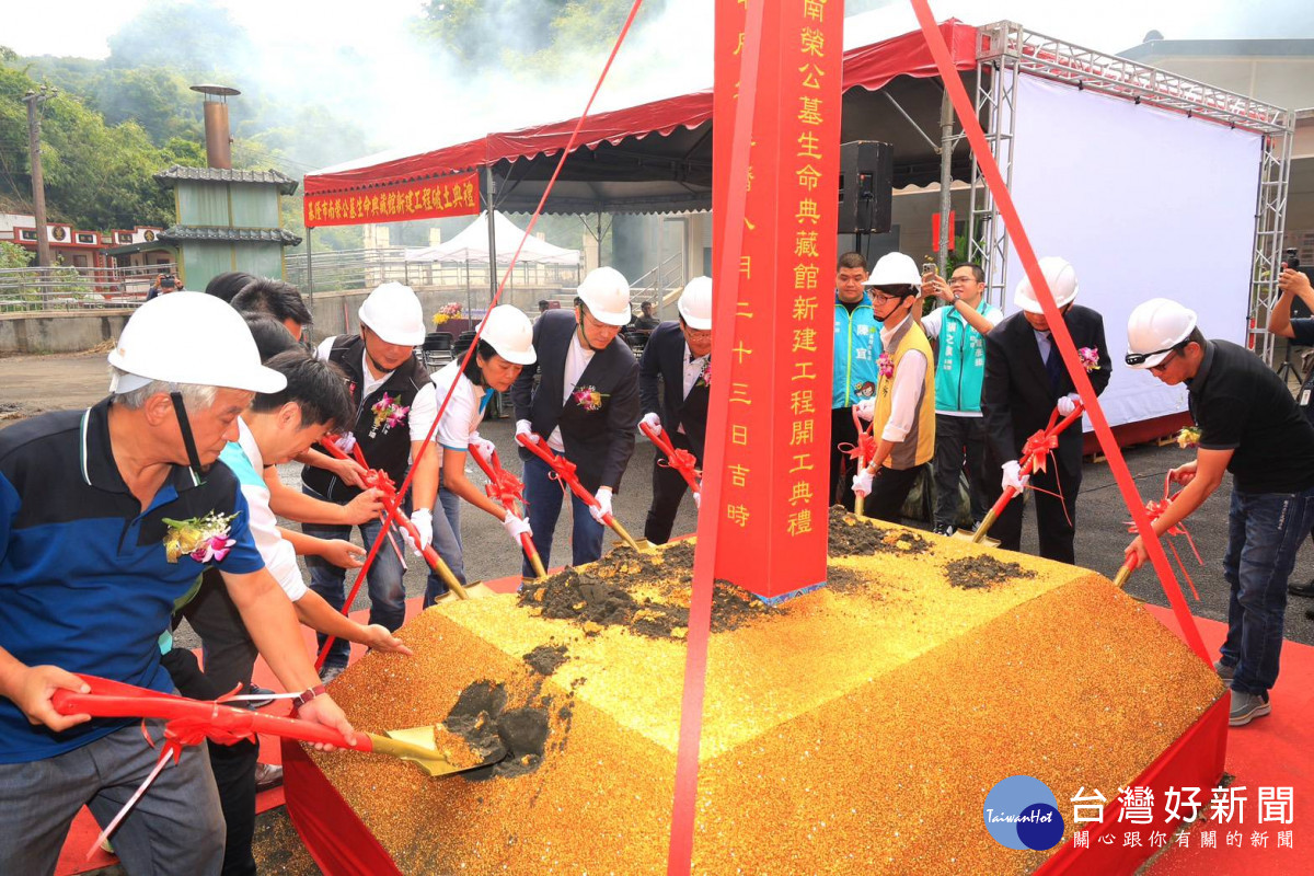 南榮公墓生命典藏館開工　謝國樑盼提供市民更好追思先人環境