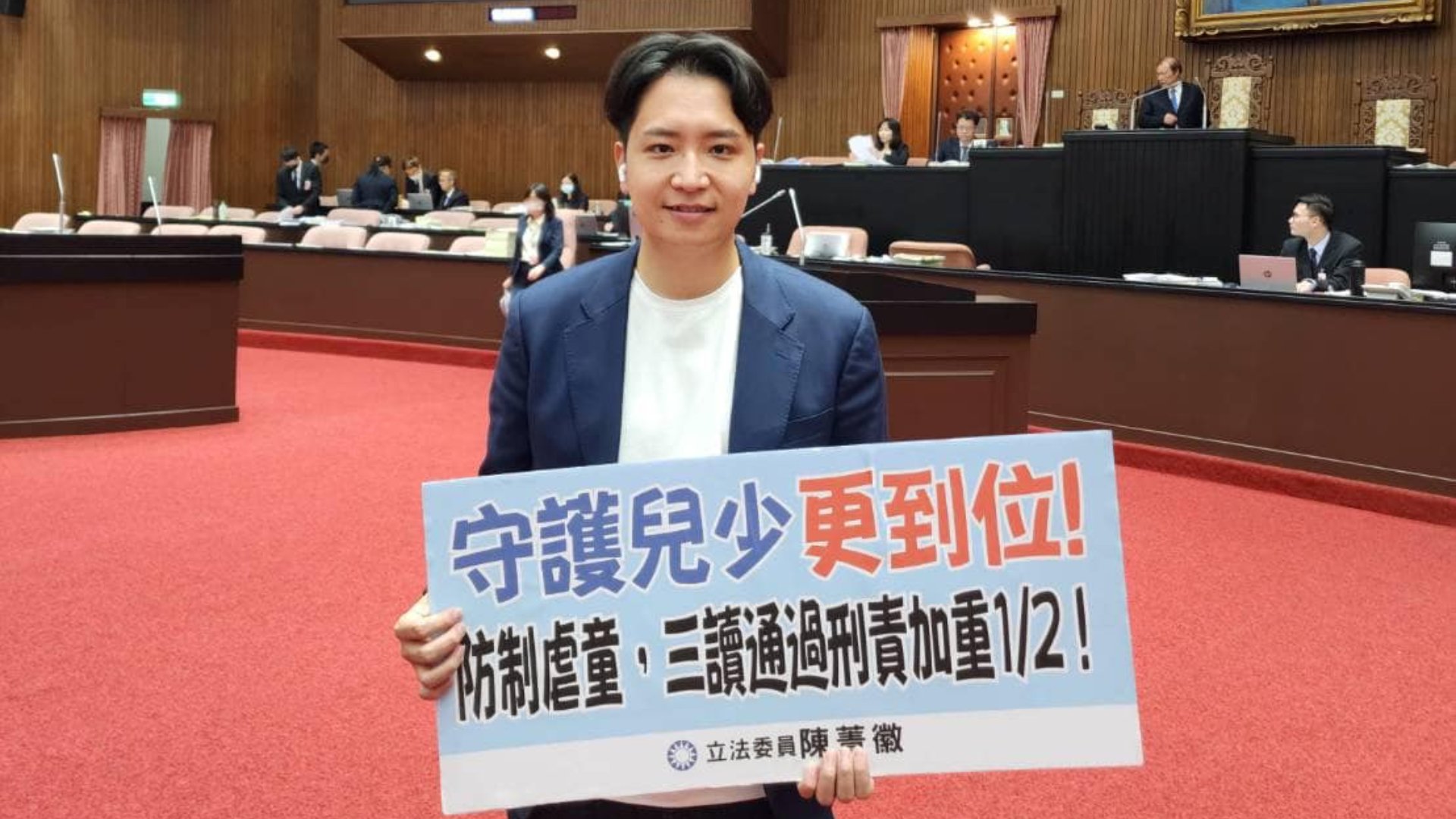 羅廷瑋25日為棄權風波道歉,表示會自請處份。翻攝羅廷瑋臉書